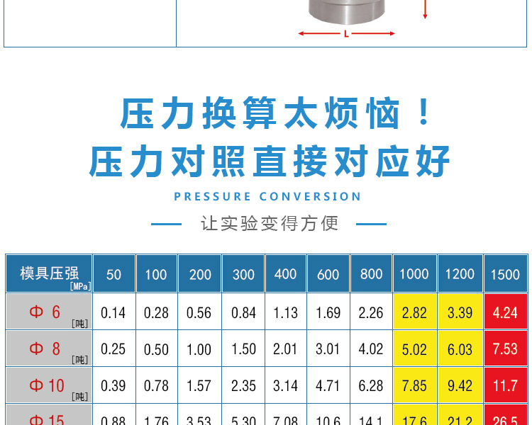 球形模具_(dá)04.jpg