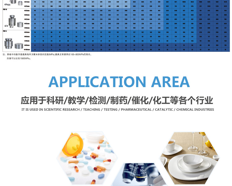 環形模具_10.jpg