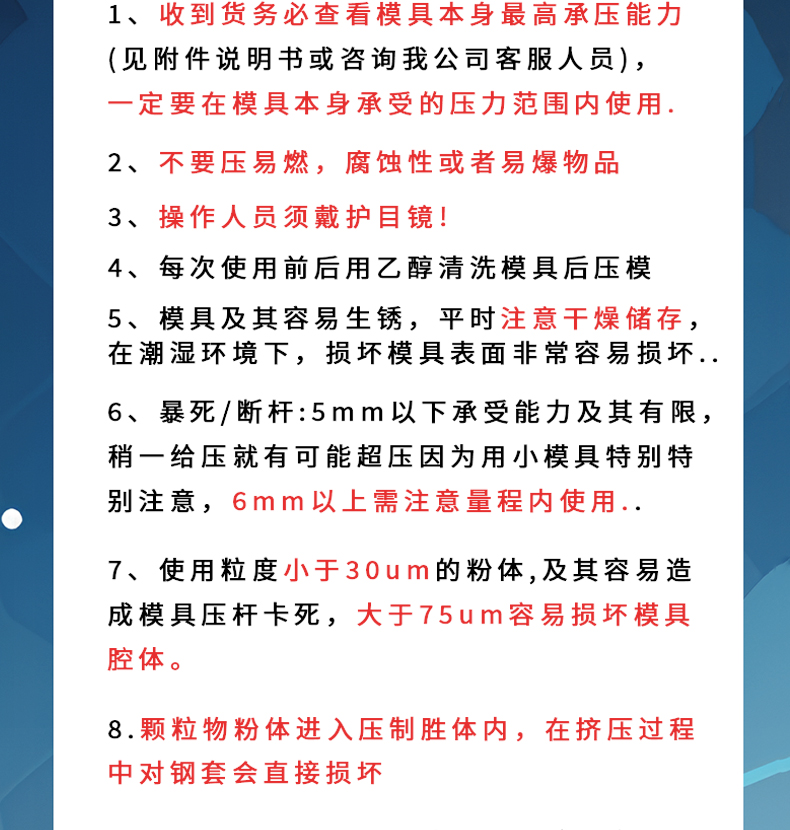 詳情頁_14.jpg