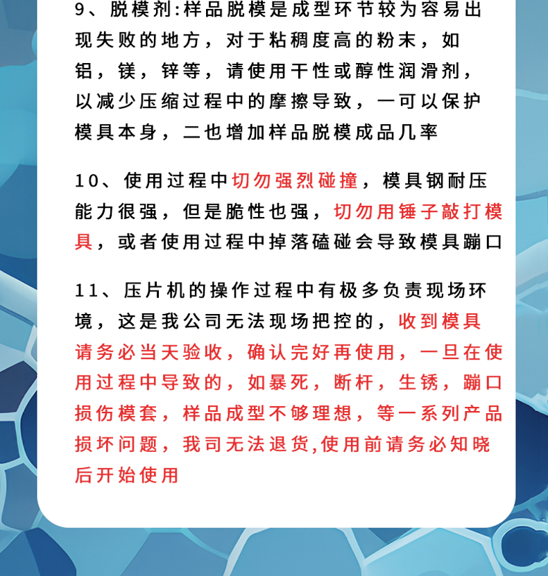 詳情頁_15.jpg