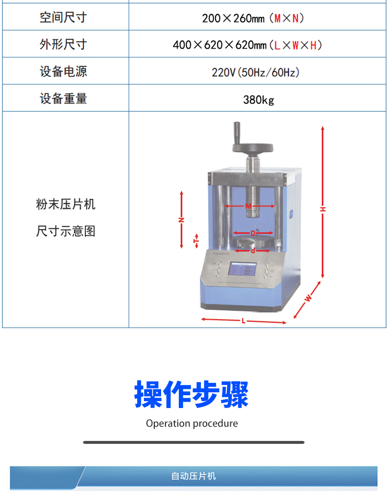 詳情頁_04.jpg