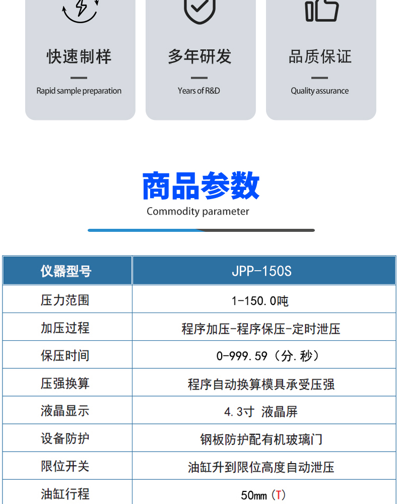 詳情頁_03.jpg