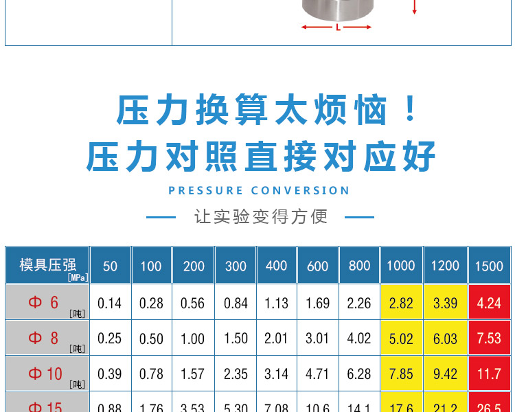 球形模具_04.jpg