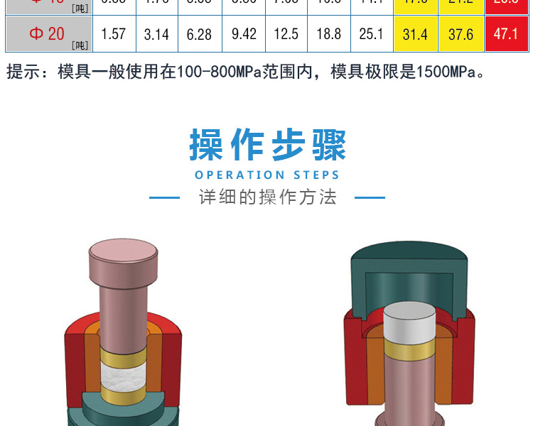球形模具_05.jpg
