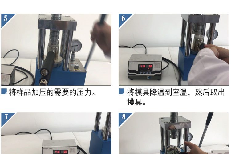 紅外加熱定量模具_(dá)07.jpg