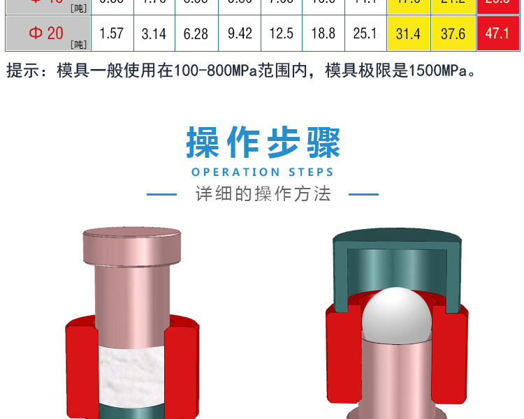 球形模具_(dá)05.jpg