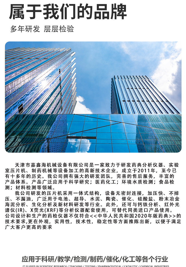 詳情頁_09.jpg