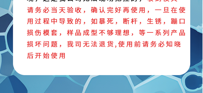 詳情頁_12.jpg