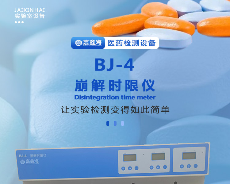 BJ-4_01.jpg