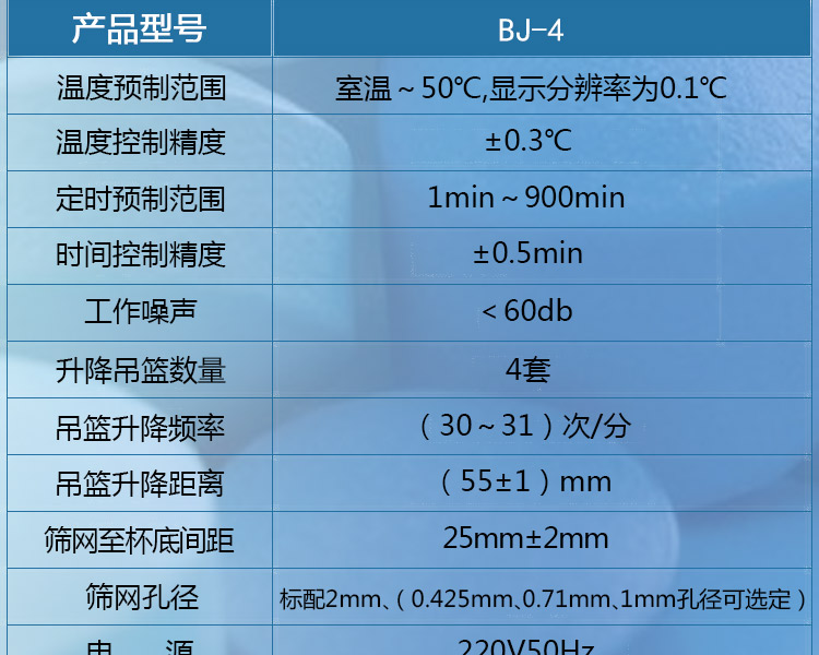 BJ-4_03.jpg