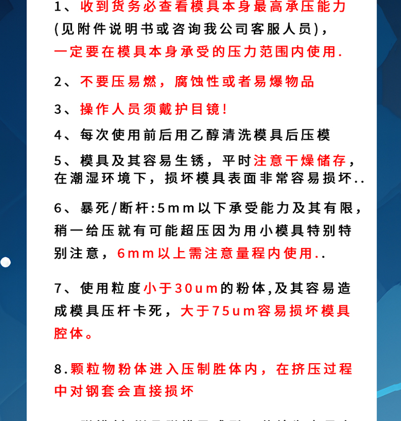 詳情頁_14.jpg
