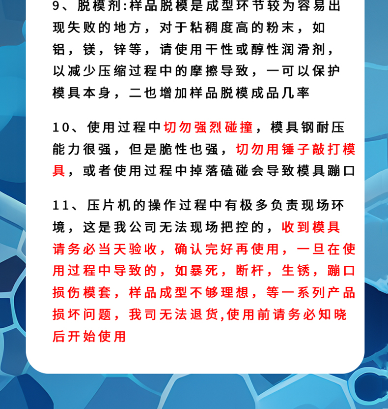 詳情頁_15.jpg