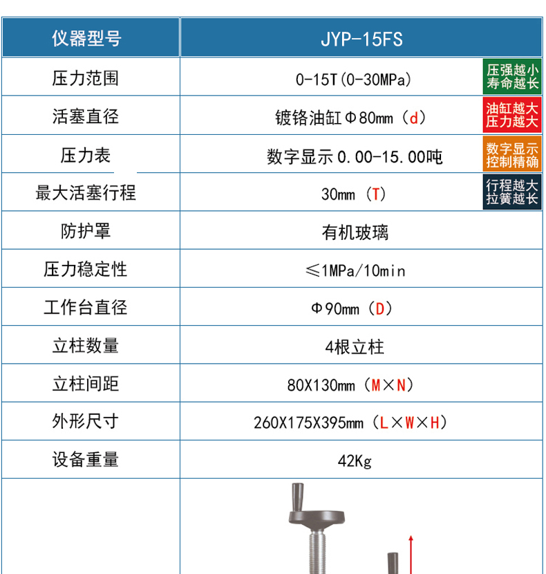 詳情頁_04.jpg