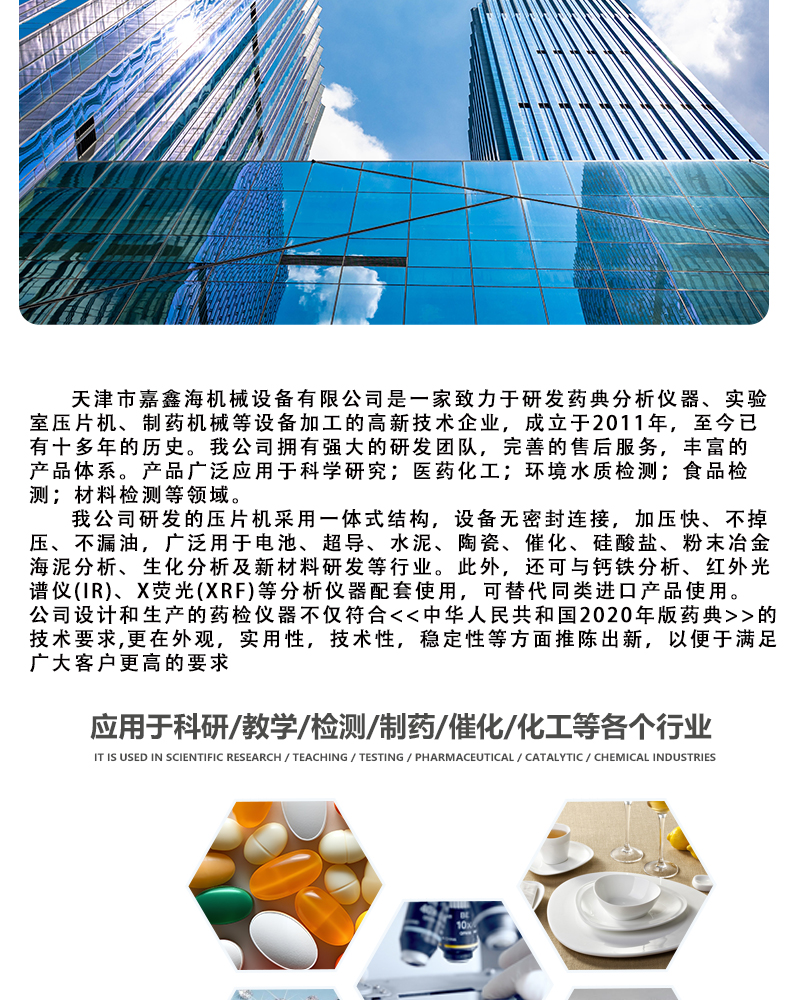 詳情頁(yè)_12.jpg