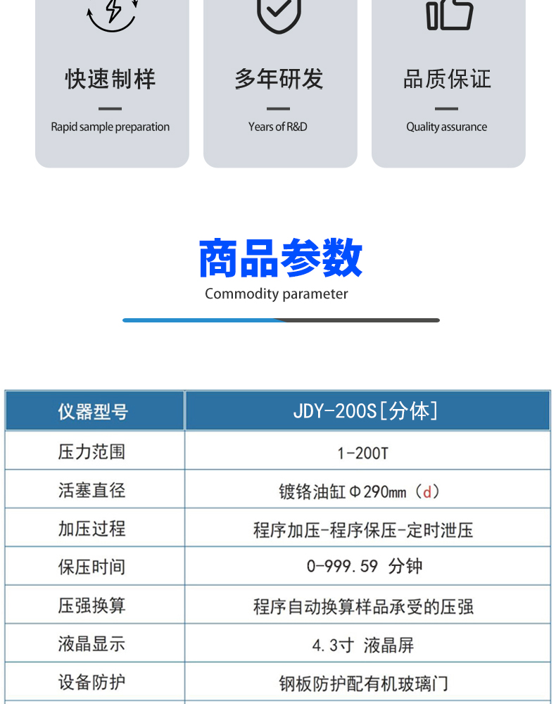 詳情頁(yè)_03.jpg