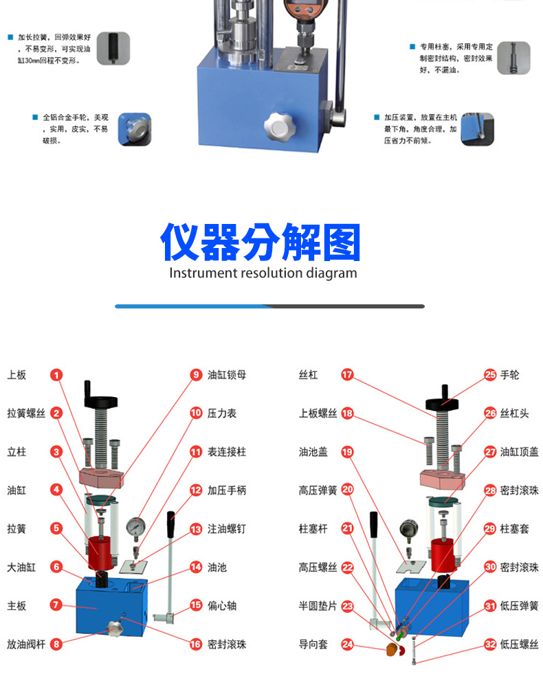 詳情頁(yè)_10.jpg