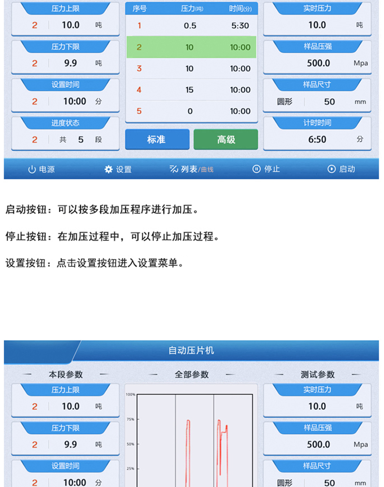 詳情頁(yè)_06.jpg