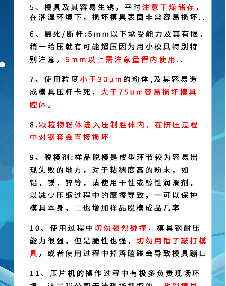 詳情頁(yè)_14.jpg
