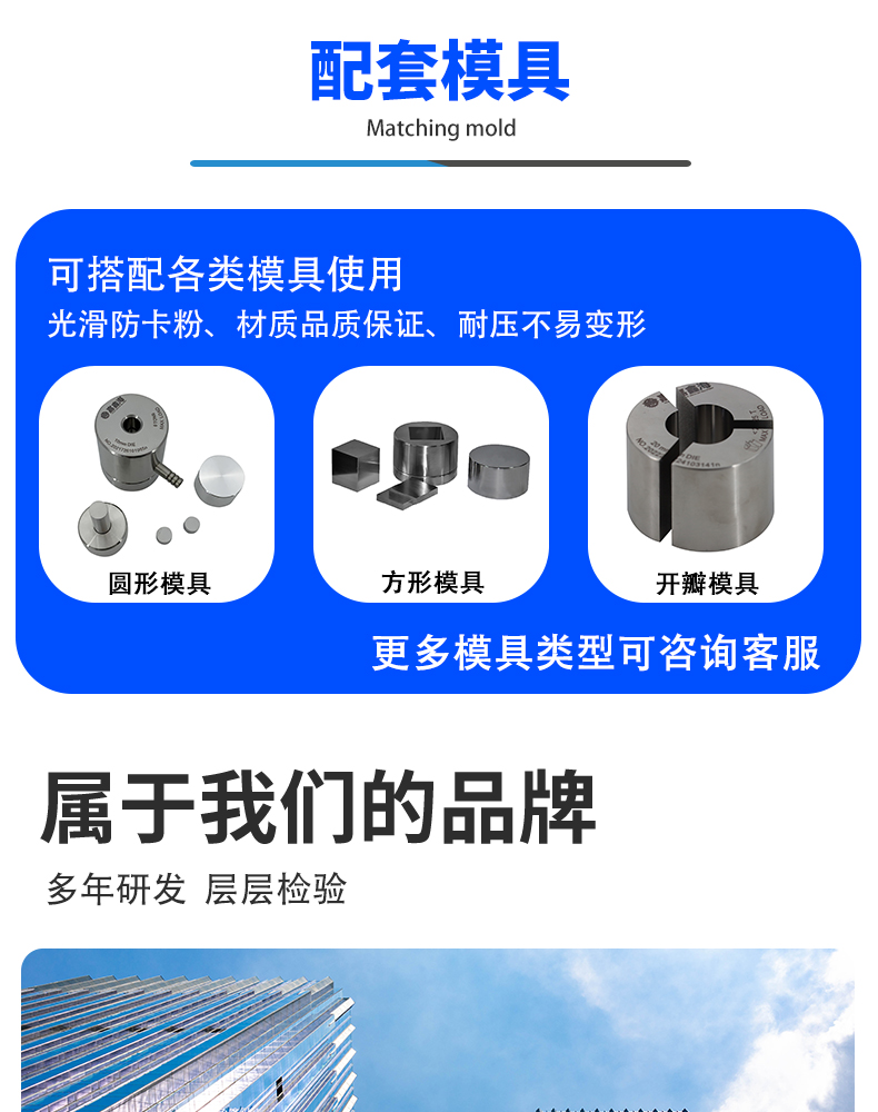 詳情頁(yè)_11.jpg