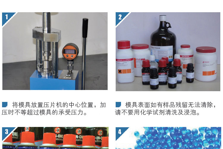 紅外加熱定量模具_(dá)09.jpg
