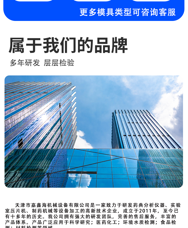 详情页_12.jpg