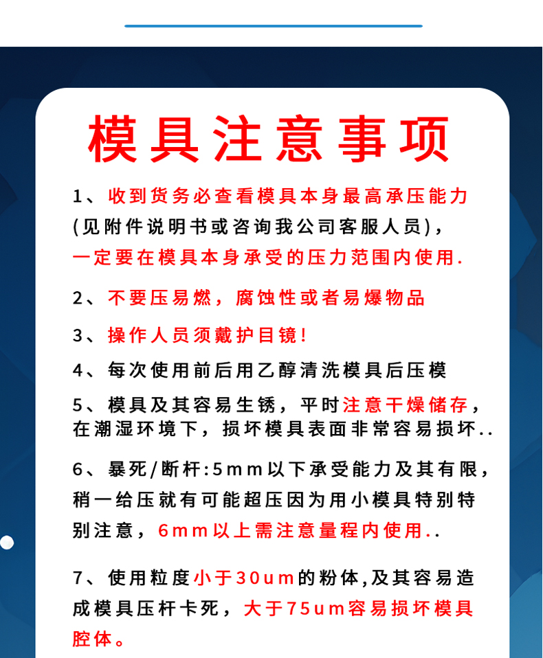 详情页_14.jpg