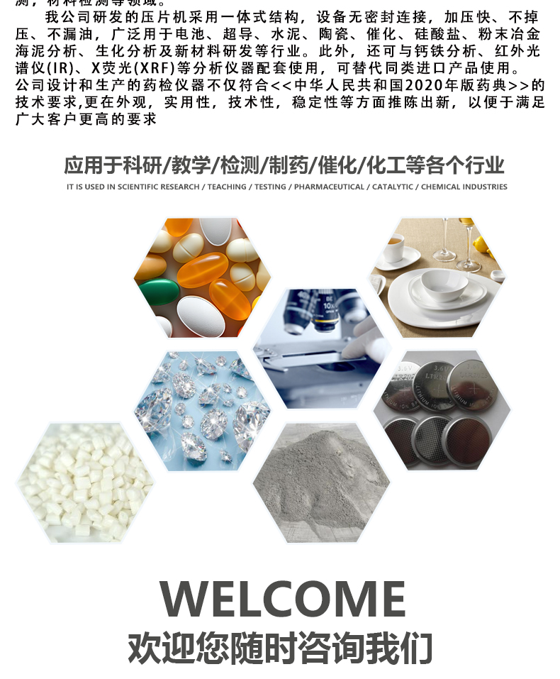 详情页_13.jpg