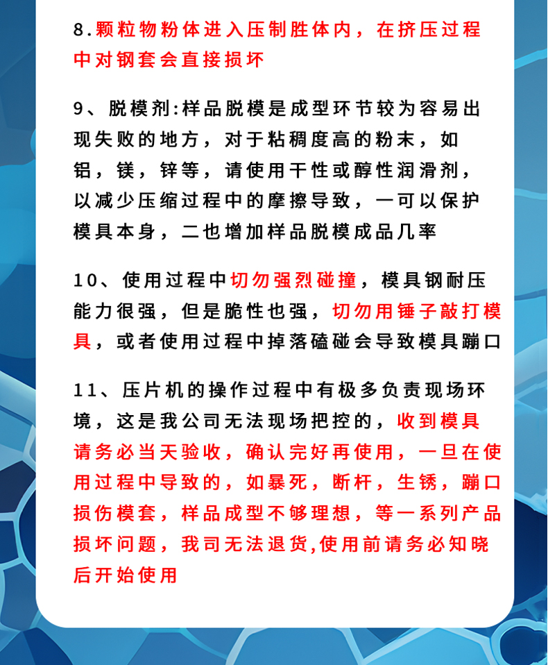 详情页_15.jpg