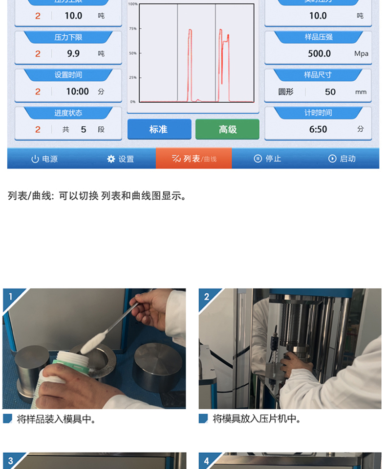 詳情頁_07.jpg