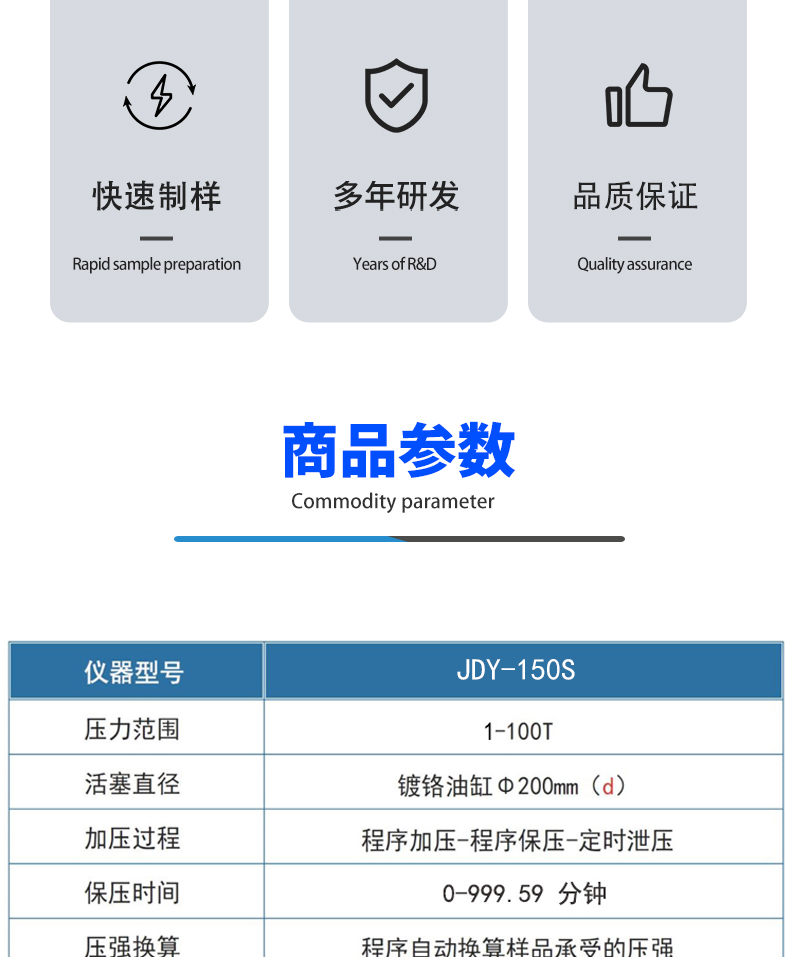 詳情頁_03.jpg