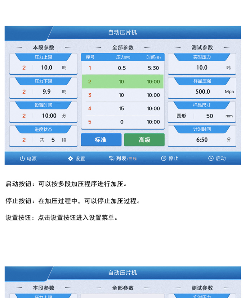 詳情頁_06.jpg