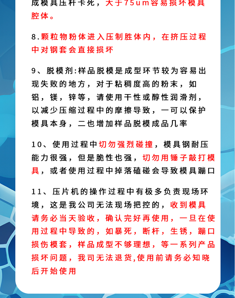 詳情頁_13.jpg