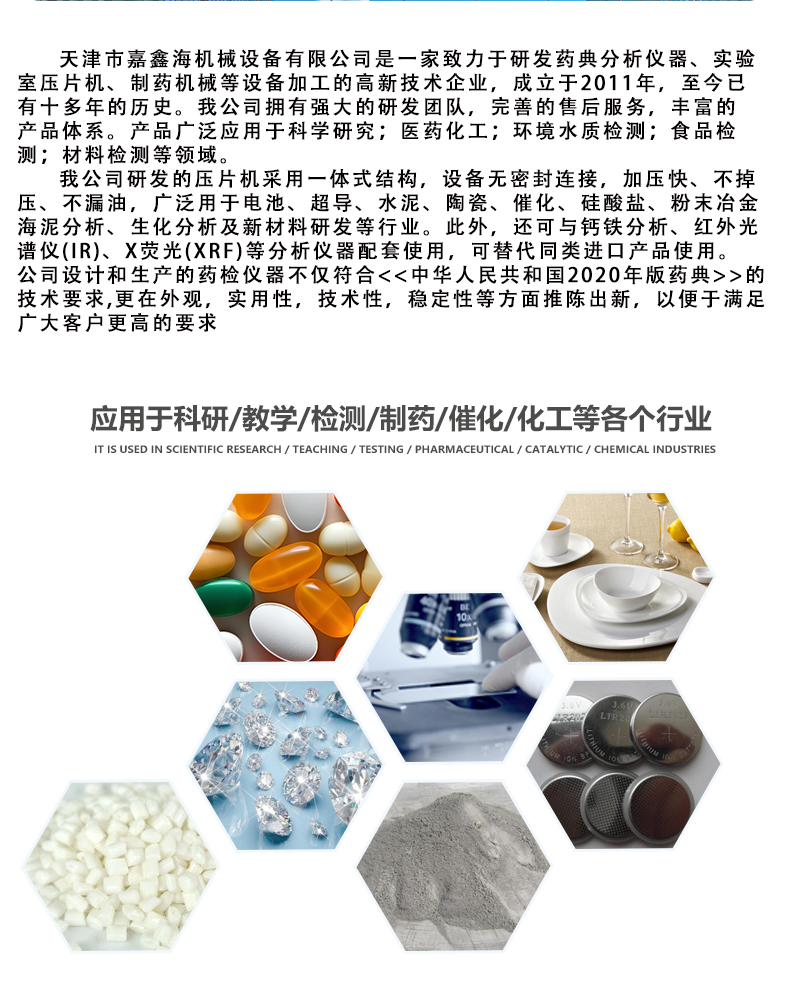 詳情頁_11.jpg