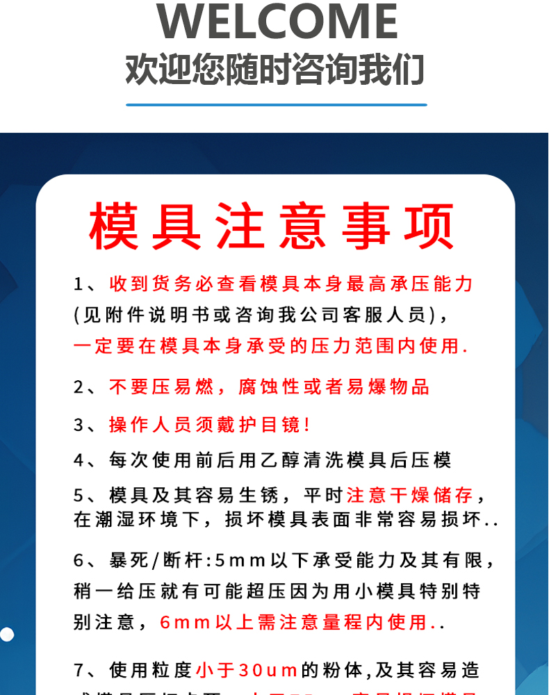 詳情頁_12.jpg