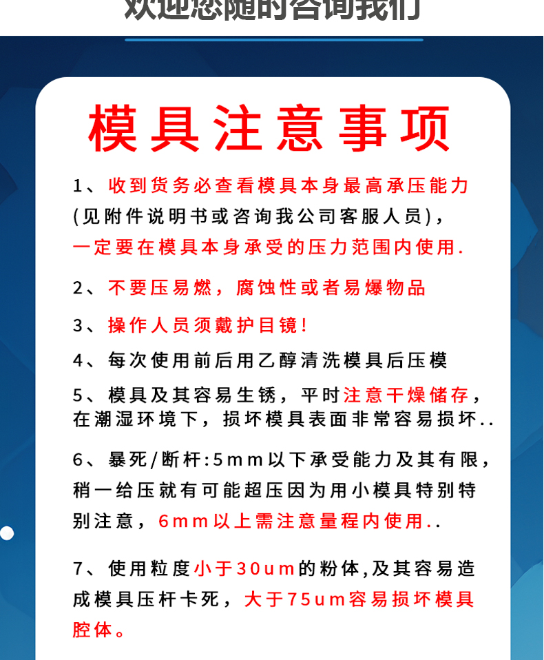 詳情頁_14.jpg