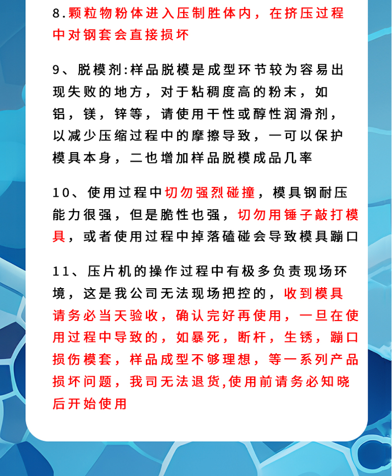 詳情頁_15.jpg