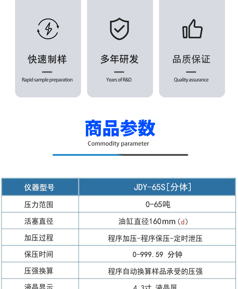 详情页_03.jpg