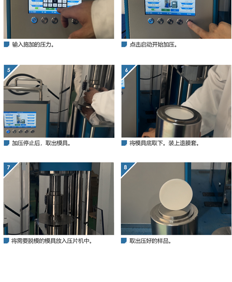 详情页_08.jpg