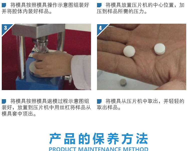 球形模具_(dá)07.jpg