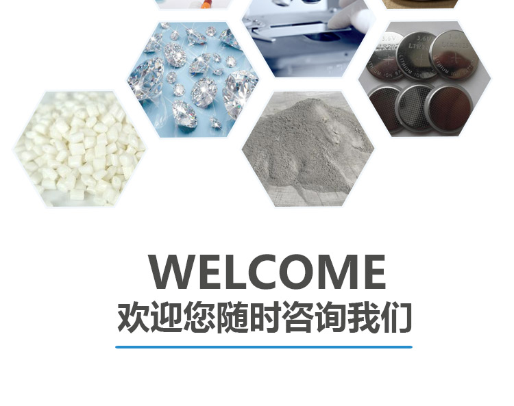 溴化鉀碎晶_06.jpg