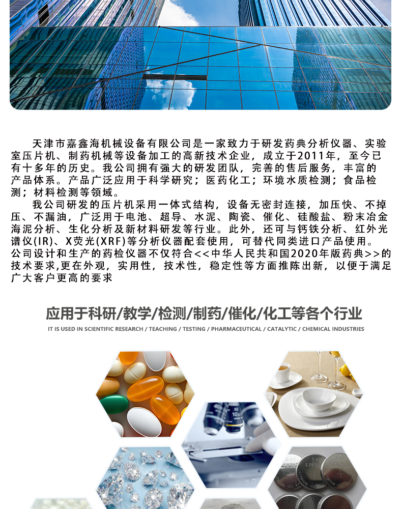 詳情頁(yè)_10.jpg