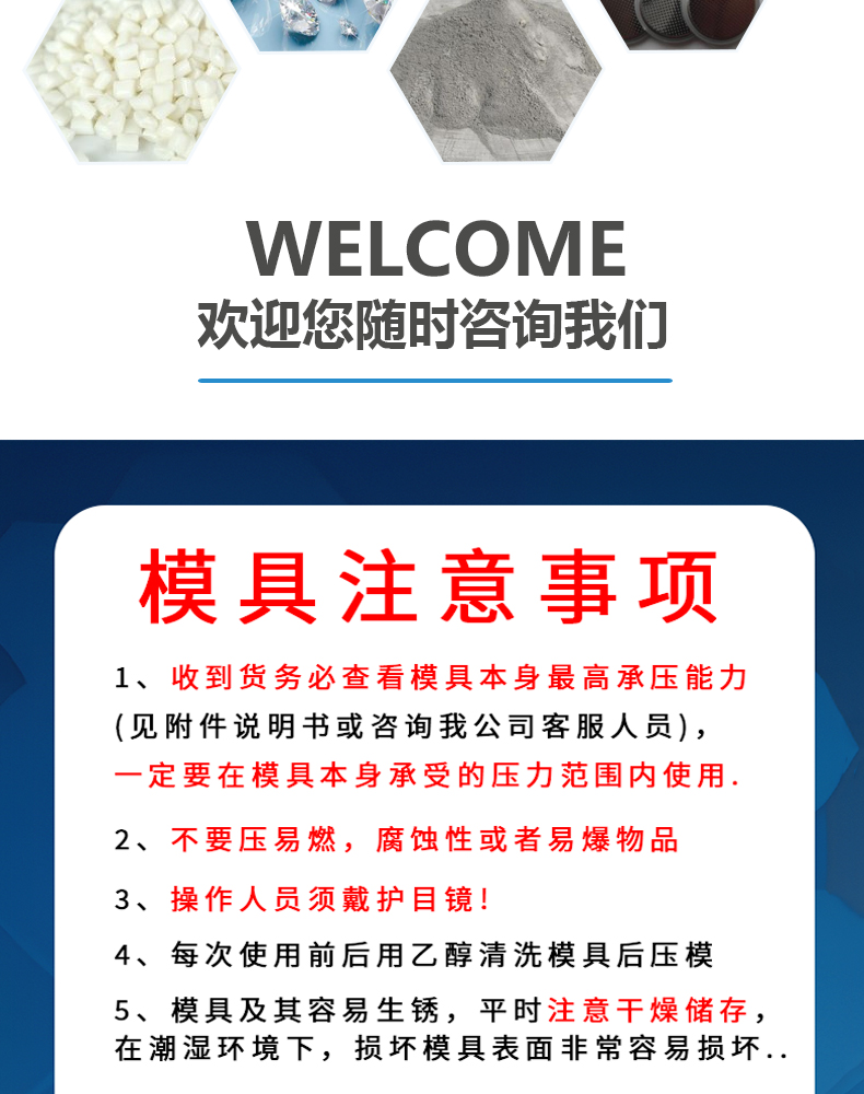 詳情頁(yè)_11.jpg