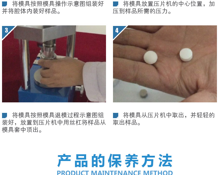球形模具_07.jpg