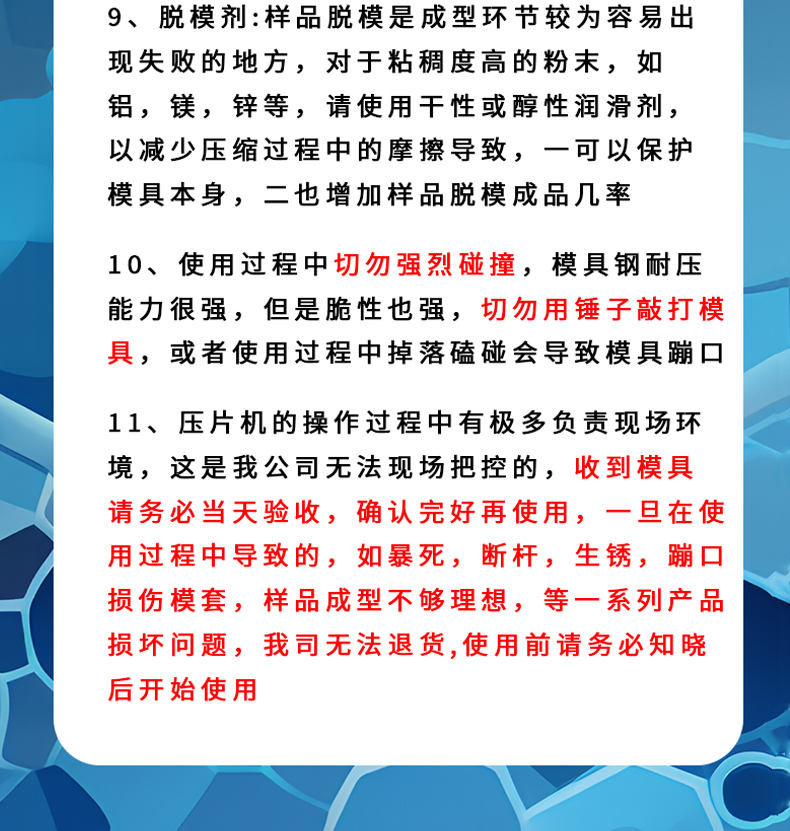 詳情頁_15.jpg