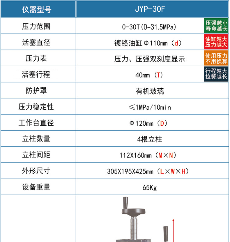 詳情頁_04.jpg