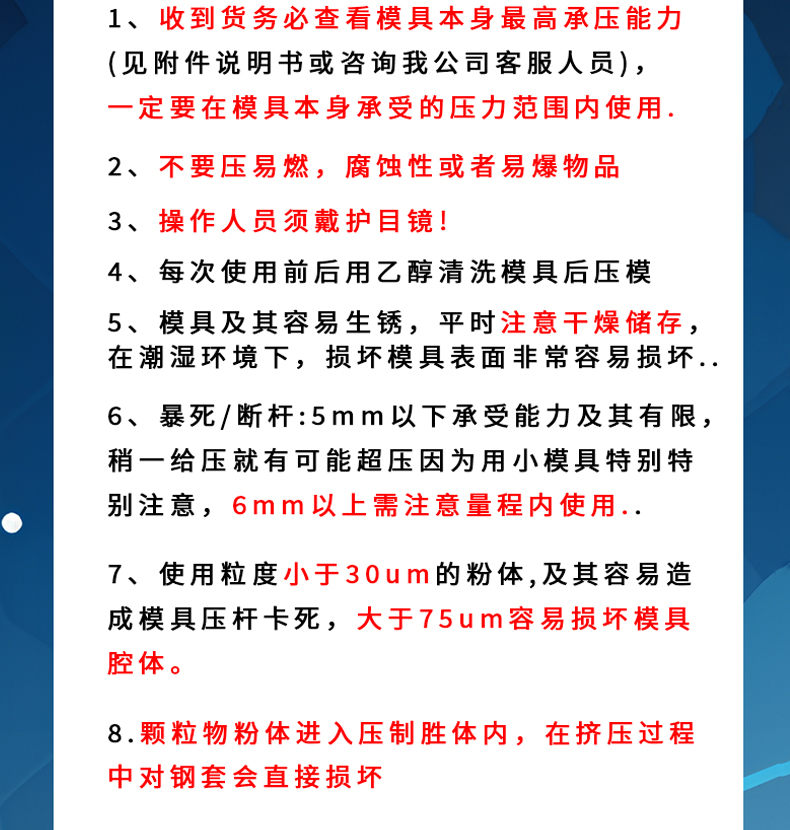詳情頁_14.jpg