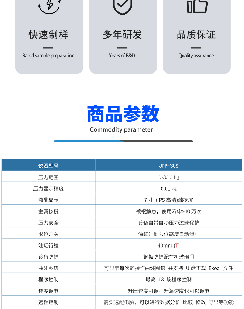 詳情頁_03.jpg