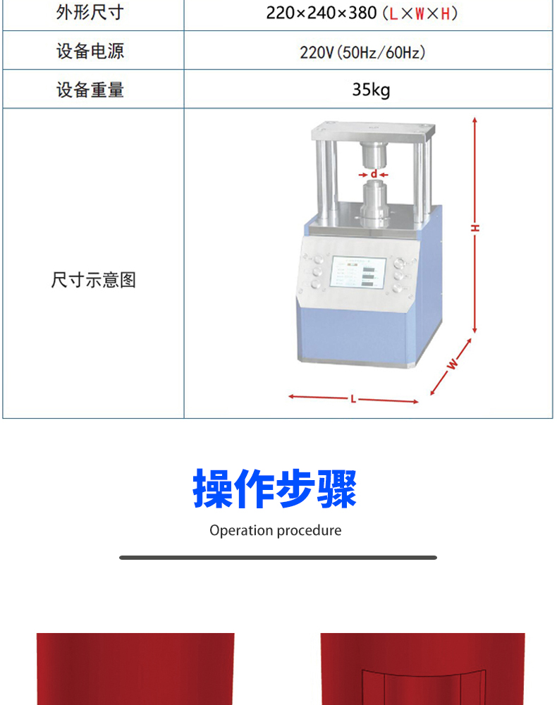 詳情頁(yè)_04.jpg