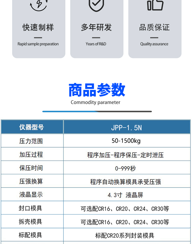 詳情頁(yè)_03.jpg