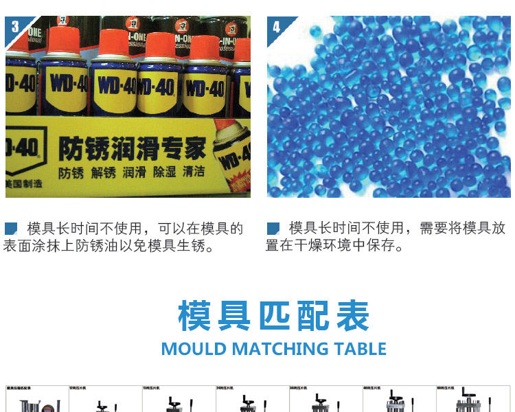 球形模具_(dá)09.jpg